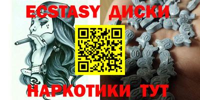 мдма Коммунар