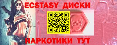 ALPHA PVP Комсомольск-на-Амуре