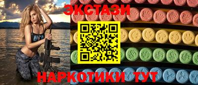ALPHA PVP Комсомольск-на-Амуре