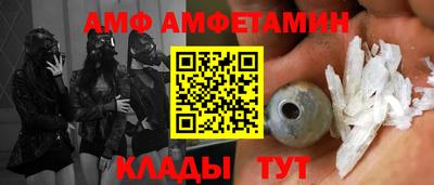 мдма Коммунар