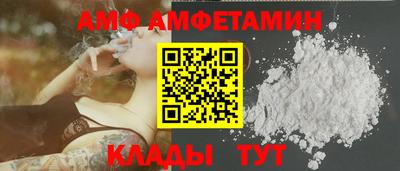 ALPHA PVP Комсомольск-на-Амуре