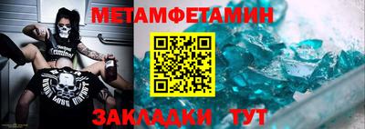 ALPHA PVP Комсомольск-на-Амуре