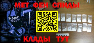 мдма Коммунар