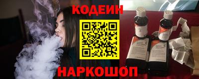 ALPHA PVP Комсомольск-на-Амуре