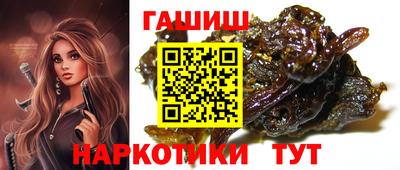 ALPHA PVP Комсомольск-на-Амуре