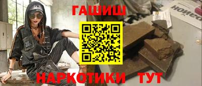 ALPHA PVP Комсомольск-на-Амуре