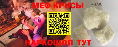 мдма Коммунар