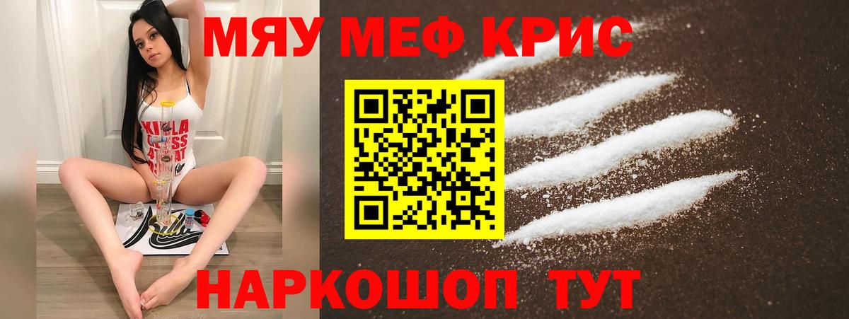 МЕФ Калининград