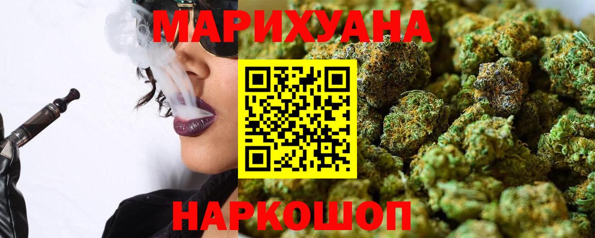 Канабис ГИДРОПОН Калининград