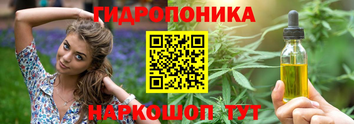 Калининград  Бошки Шишки Amnesia  Вход с VPN  Шишки марихуана SATIVA & INDICA  Бошки Шишки гибрид 